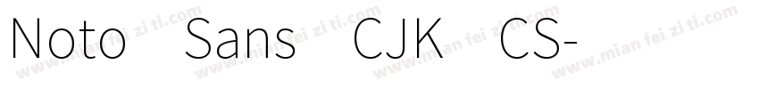 Noto Sans CJK CS字体转换